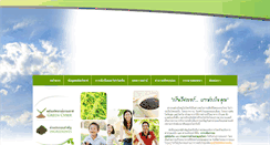 Desktop Screenshot of greencyberthai.com